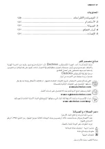 Preview for 127 page of Electrolux EFV616K User Manual