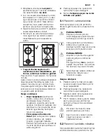 Preview for 9 page of Electrolux EGL6382 User Manual