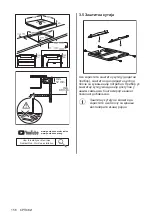 Preview for 156 page of Electrolux ehf6342xok User Manual