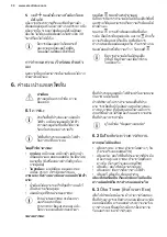 Preview for 30 page of Electrolux EIP8146 User Manual