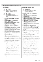 Preview for 107 page of Electrolux EIV9467 User Manual