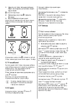 Preview for 114 page of Electrolux EIV9467 User Manual