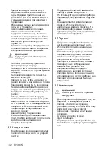 Preview for 172 page of Electrolux EIV9467 User Manual