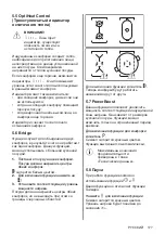 Preview for 177 page of Electrolux EIV9467 User Manual