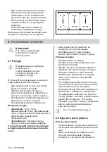 Preview for 182 page of Electrolux EIV9467 User Manual