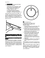 Preview for 6 page of Electrolux EKM60150 User Manual