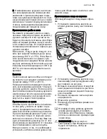 Preview for 13 page of Electrolux EKM60150 User Manual