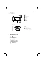 Preview for 58 page of Electrolux EMS2085X User Manual