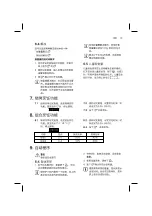 Preview for 62 page of Electrolux EMS2085X User Manual