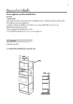 Preview for 28 page of Electrolux EMS2540X Instruction Manual