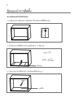 Preview for 29 page of Electrolux EMS2540X Instruction Manual