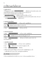 Preview for 33 page of Electrolux EMS2540X Instruction Manual