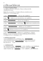 Preview for 35 page of Electrolux EMS2540X Instruction Manual