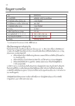 Preview for 37 page of Electrolux EMS2540X Instruction Manual