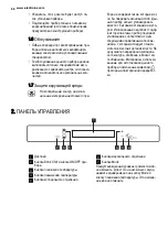 Preview for 56 page of Electrolux ENG2913AOW User Manual