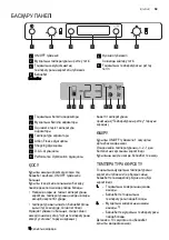 Preview for 59 page of Electrolux ENN2914COW User Manual