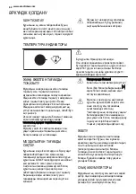 Preview for 62 page of Electrolux ENN2914COW User Manual