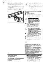 Preview for 68 page of Electrolux ENN2914COW User Manual