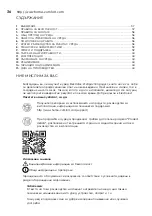 Preview for 36 page of Electrolux EOH/LT-07W EEC User Manual