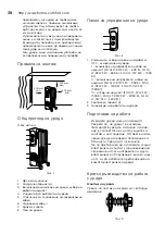 Preview for 38 page of Electrolux EOH/LT-07W EEC User Manual