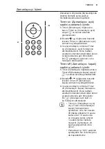 Preview for 61 page of Electrolux EPD12V158 User Manual