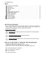 Preview for 52 page of Electrolux ESL 6552RO User Manual