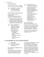 Preview for 16 page of Electrolux EUF2205AOW User Manual