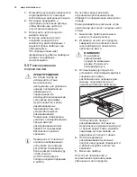 Preview for 18 page of Electrolux EUF2205AOW User Manual