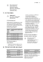 Preview for 31 page of Electrolux EUF2702DOW User Manual