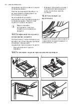 Preview for 24 page of Electrolux EWF 1497 HDW2 User Manual