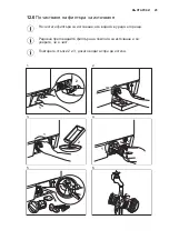 Preview for 25 page of Electrolux EWF 1497 HDW2 User Manual