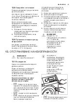 Preview for 27 page of Electrolux EWF 1497 HDW2 User Manual