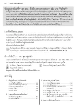 Preview for 44 page of Electrolux EWW1024P5WB User Manual