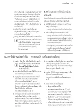 Preview for 67 page of Electrolux EWW1024P5WB User Manual