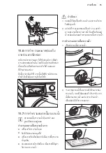 Preview for 75 page of Electrolux EWW1024P5WB User Manual