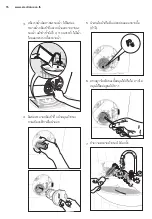 Preview for 76 page of Electrolux EWW1024P5WB User Manual