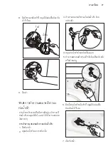 Preview for 77 page of Electrolux EWW1024P5WB User Manual