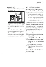 Preview for 87 page of Electrolux EWW1024P5WB User Manual