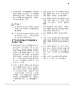 Preview for 49 page of Electrolux EWW1044ADWA User Manual