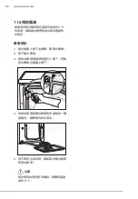 Preview for 76 page of Electrolux EWW8024P5WB User Manual