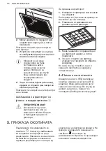 Preview for 70 page of Electrolux LFG335W User Manual