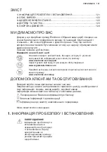 Preview for 121 page of Electrolux LFG335W User Manual