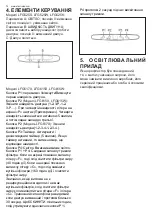 Preview for 74 page of Electrolux LFG517X User Manual