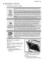 Preview for 155 page of Electrolux LFV436K User Manual