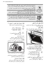 Preview for 158 page of Electrolux LFV436K User Manual