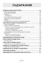 Preview for 56 page of Electrolux LUT5NF28U0 User Manual