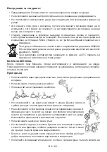 Preview for 62 page of Electrolux LUT5NF28U0 User Manual