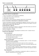 Preview for 67 page of Electrolux LUT5NF28U0 User Manual