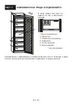 Preview for 80 page of Electrolux LUT5NF28U0 User Manual