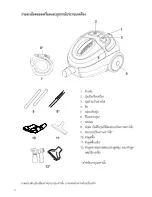 Preview for 26 page of Electrolux mobione ZMO1520 Operating Instructions Manual